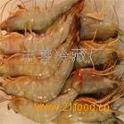 山東冷凍水產(chǎn)品批發(fā)市場(chǎng)現(xiàn)狀與魚(yú)價(jià)分析