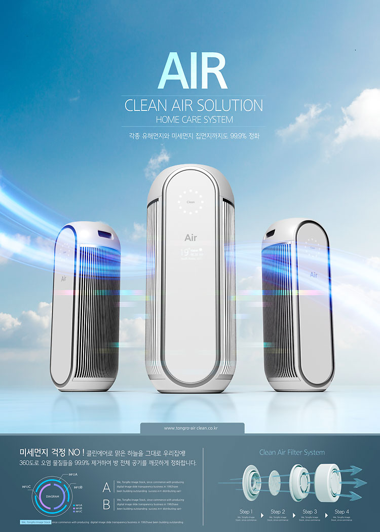 創(chuàng)意科技，綠色生活 節(jié)能環(huán)保智能風扇引領新潮流