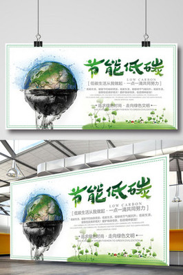 綠色未來 節能環保科技如何重塑我們的世界