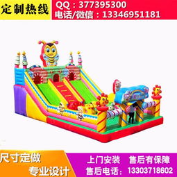 河南萬(wàn)之利 打造兒童充氣樂(lè)園，引領(lǐng)親子游樂(lè)新風(fēng)尚