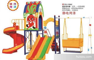 江西幼兒園玩具市場解析 組合滑梯價格、批發與廠家選擇指南